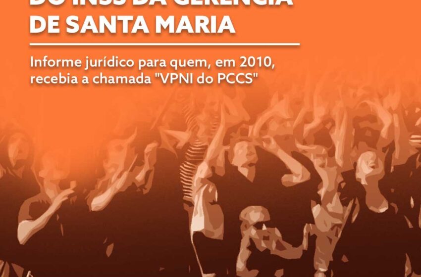  ATENÇÃO SERVIDORES DO INSS DA GERÊNCIA DE SANTA MARIA