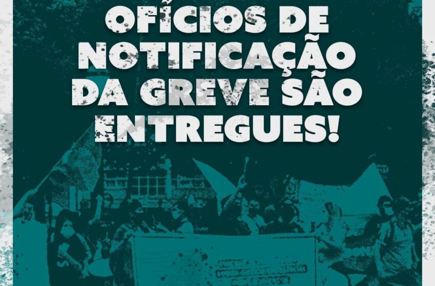  É GREVE!